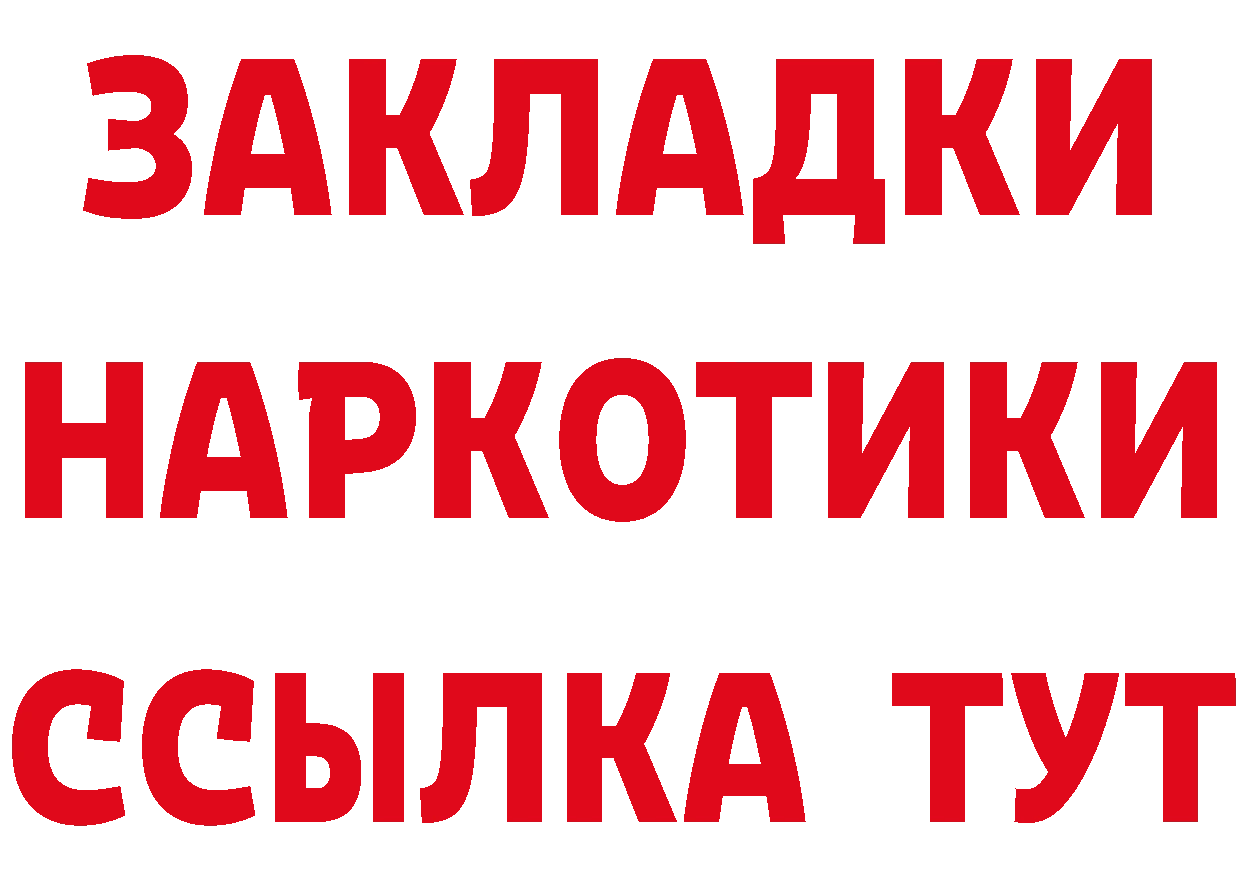 Кокаин FishScale как зайти darknet гидра Анадырь