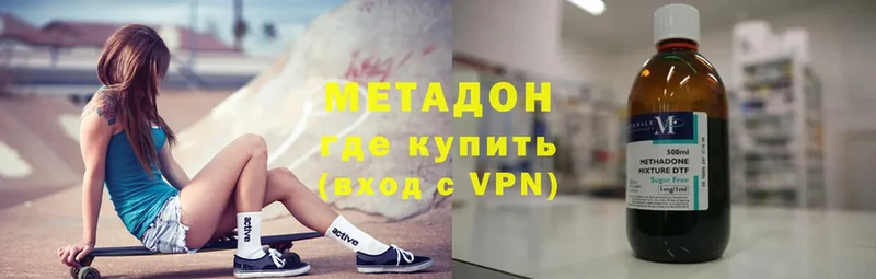 Метадон мёд  MEGA онион  Анадырь 